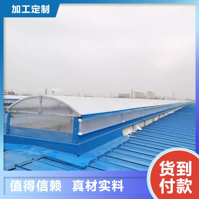 通風采光天窗價格