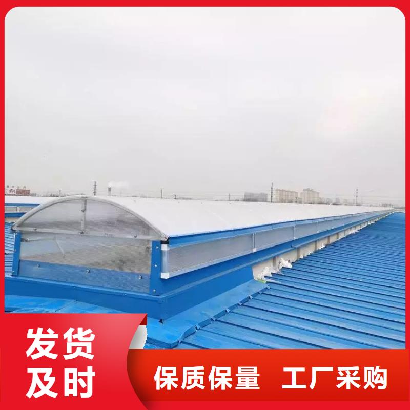 薄型通風天窗型號齊全