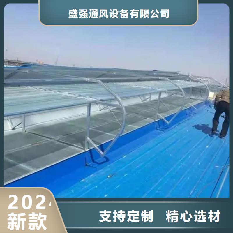 屋頂通風氣樓直銷價格