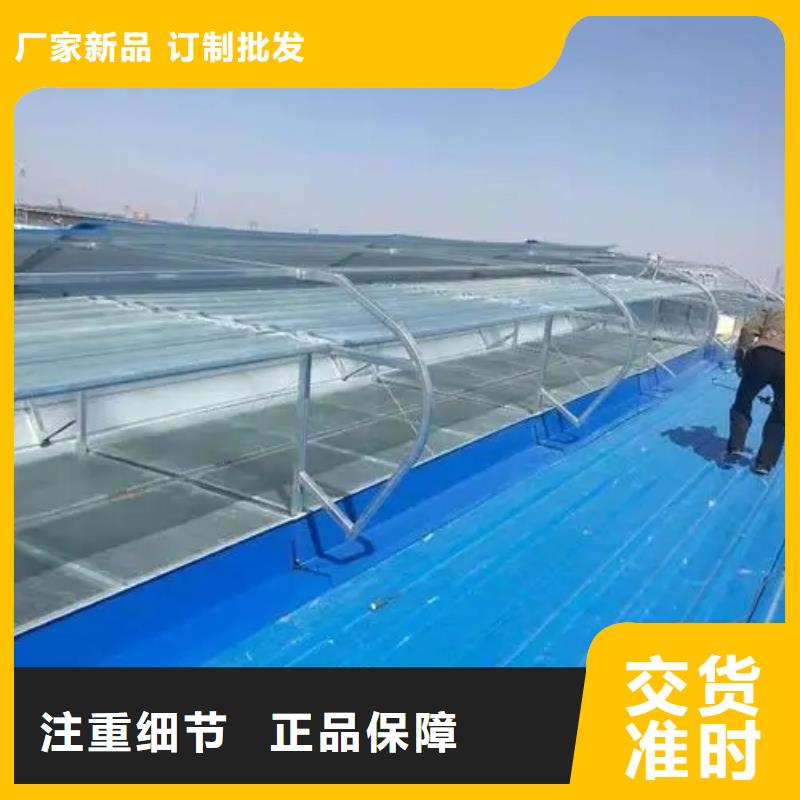 10A型通風天窗訂制