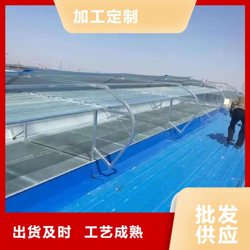 06k105型電動采光排煙天窗?廠家直供