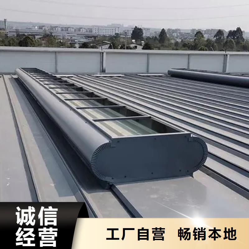 廠房通風天窗