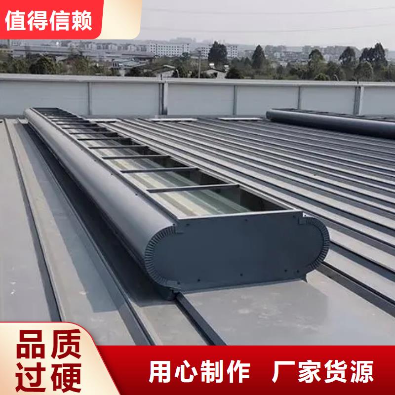 電動排煙天窗