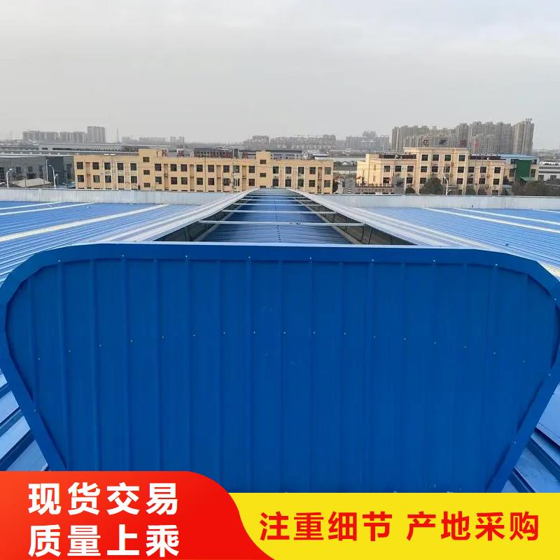 通风气楼厂家