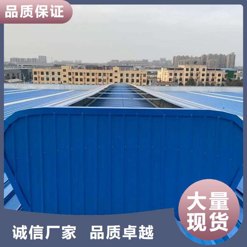 电动排烟天窗视频-阳泉市电动排烟天窗-本土可服务区域盂县|平定|长治|临汾|晋城|大同|朔州