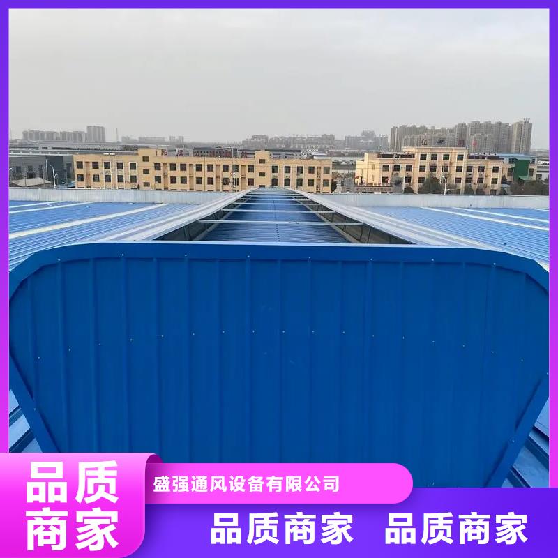 电动通风气楼