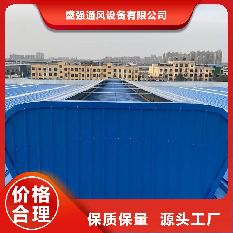 薄型通風(fēng)氣樓設(shè)計