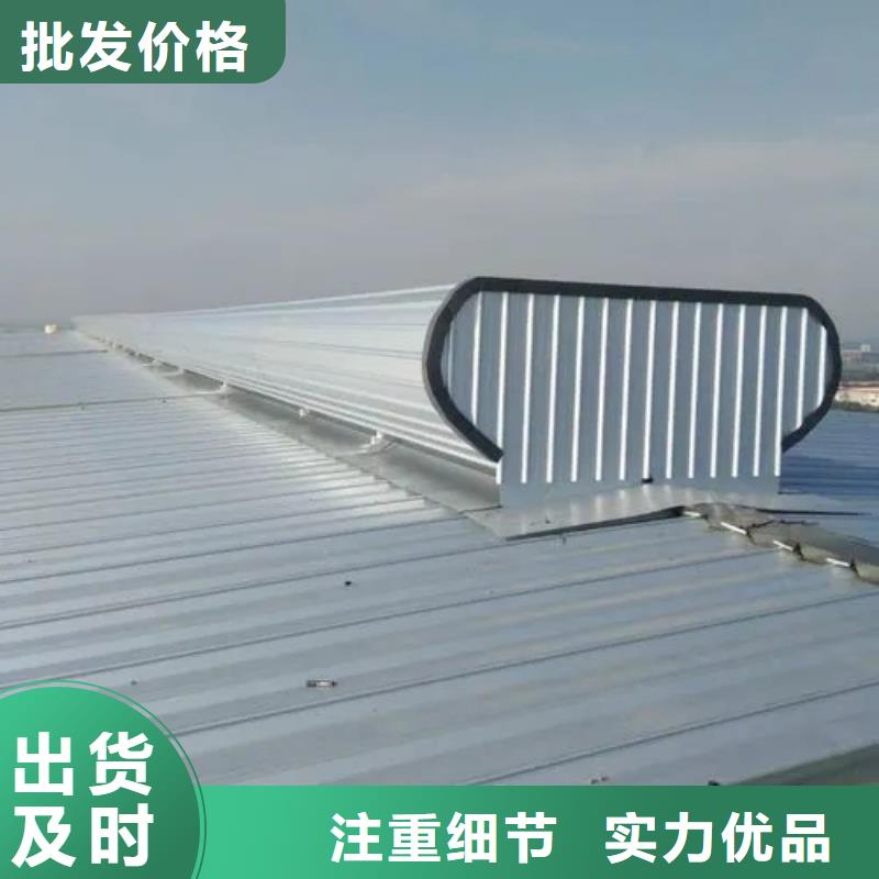 屋頂通風氣樓歡迎電詢