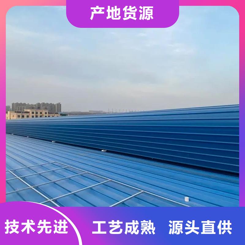 排煙天窗設(shè)計(jì)