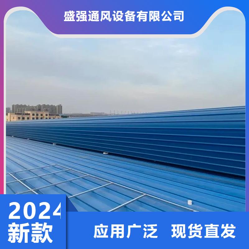 通风气楼厂家