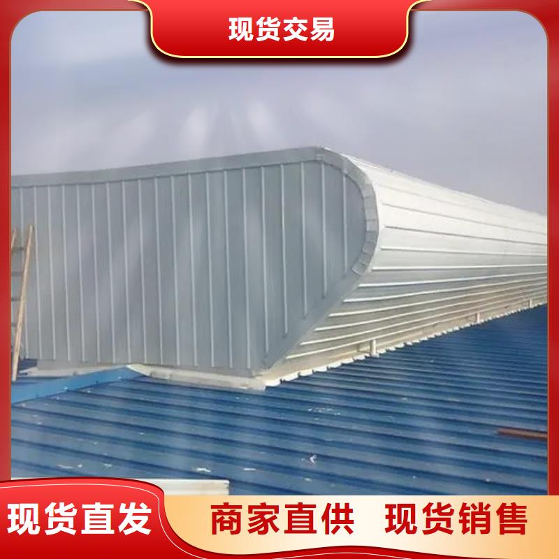 通風(fēng)排煙天窗團隊