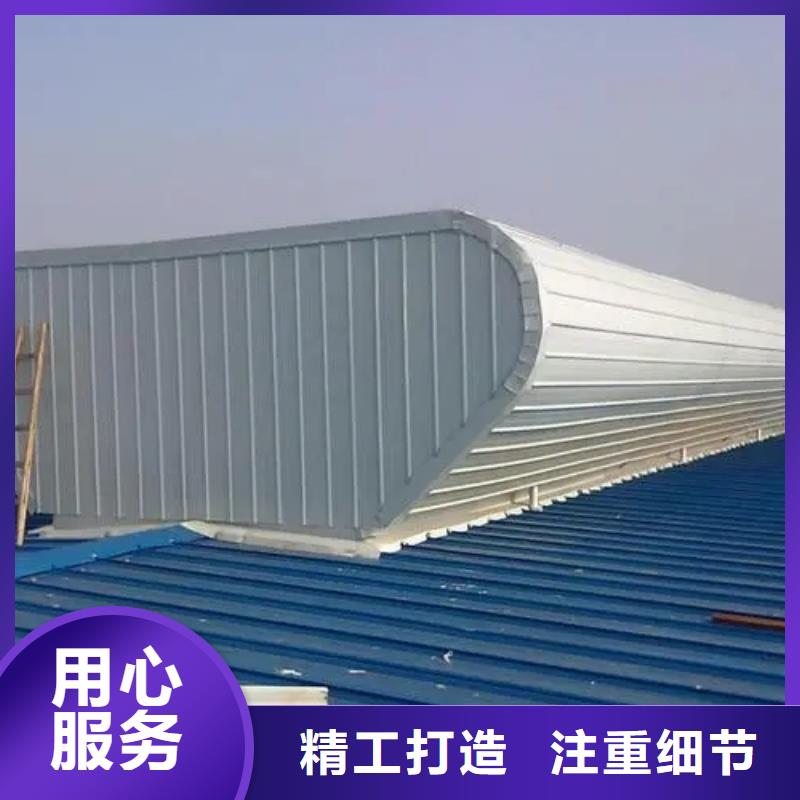 鋼構廠房通風氣樓