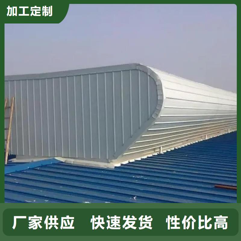 电动排烟天窗视频-蛟河|船营|长春|四平|通化|辽源|延边电动排烟天窗多年实力厂家-盛强通风设备(吉林市分公司)
