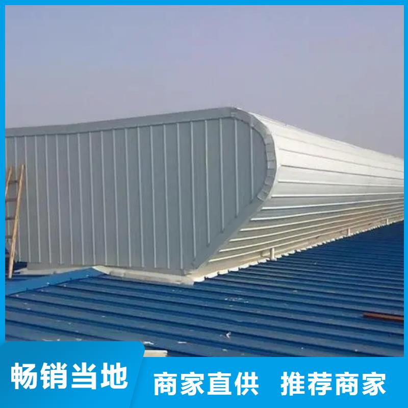 消防電動排煙天窗
