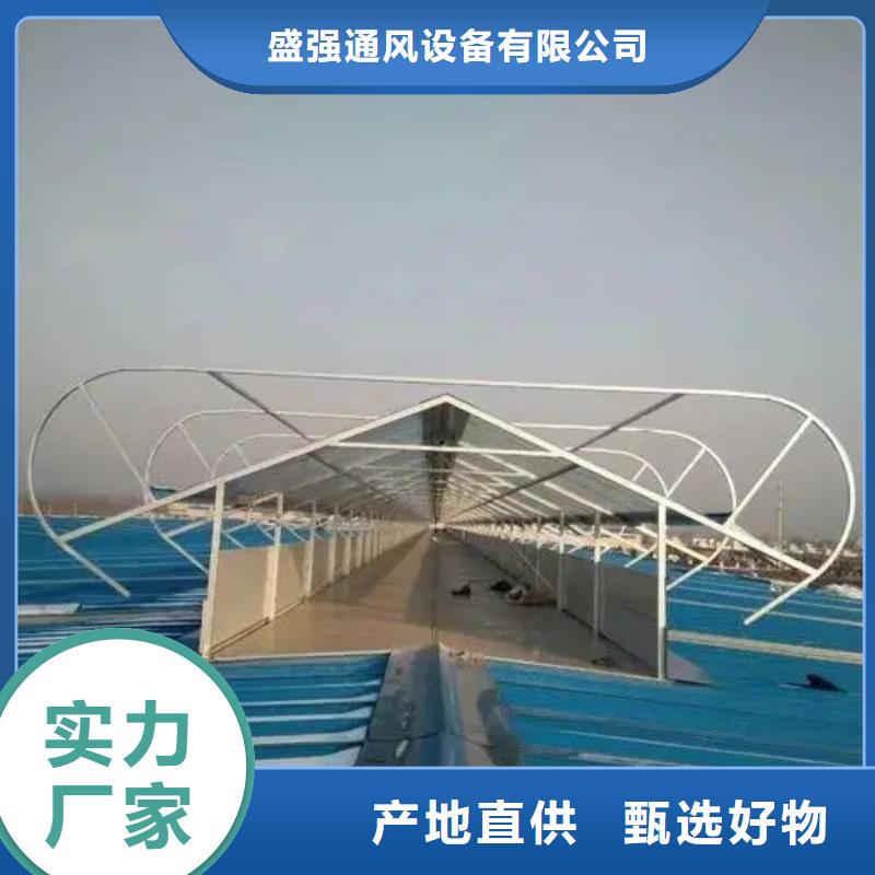 通風天窗廠家直發