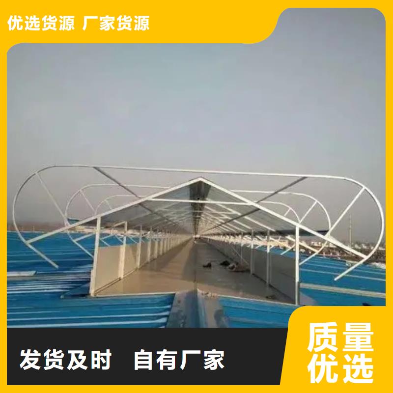弧型通风气楼通风天窗