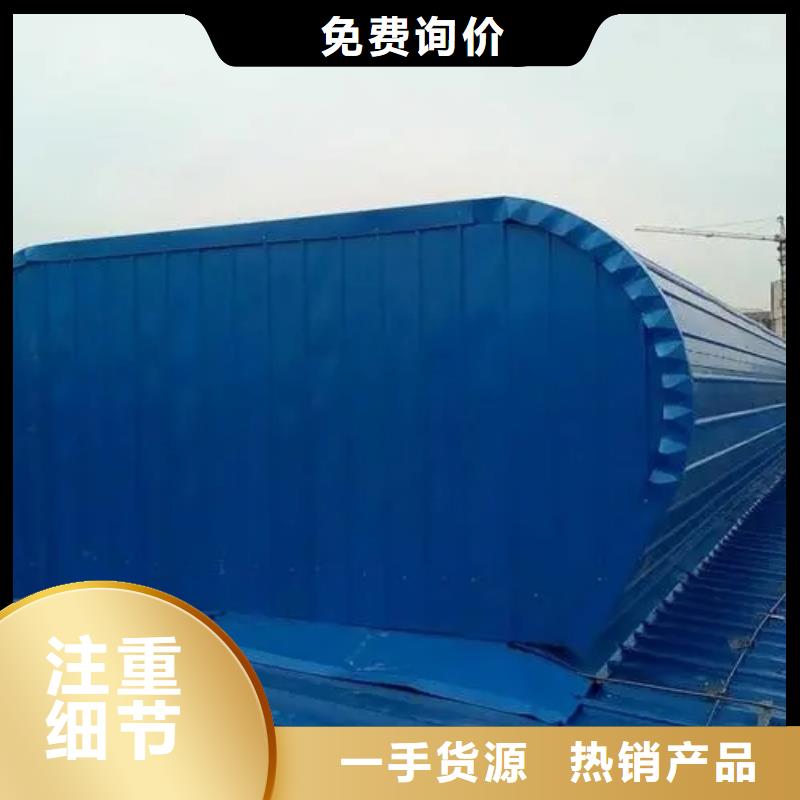 屋頂通風(fēng)氣樓品質(zhì)保證