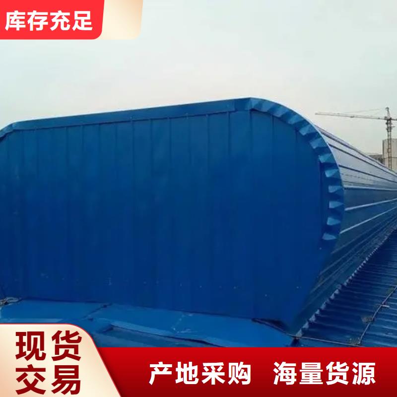 通風天窗廠家直發