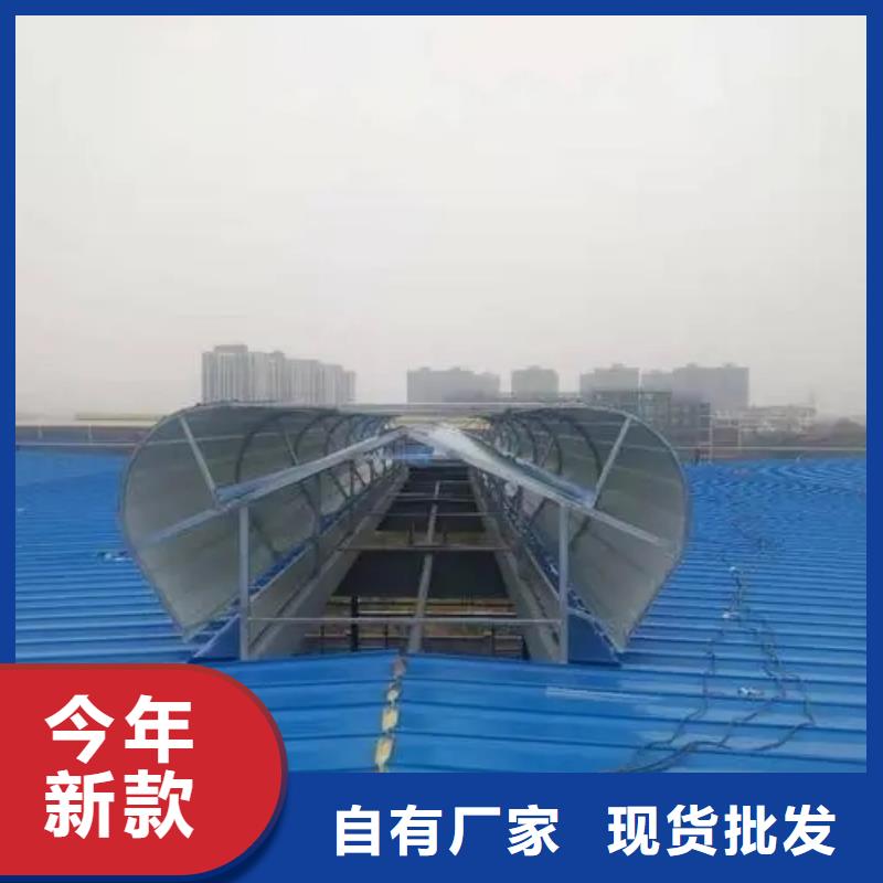 05j621-3通风天窗