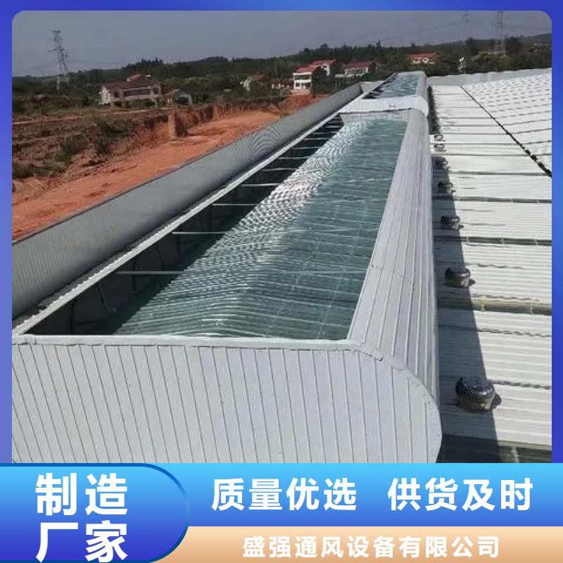通風采光天窗價格
