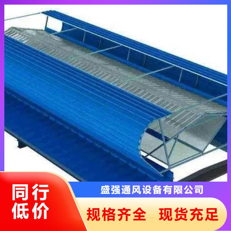 MCW1型通風天窗近期價格