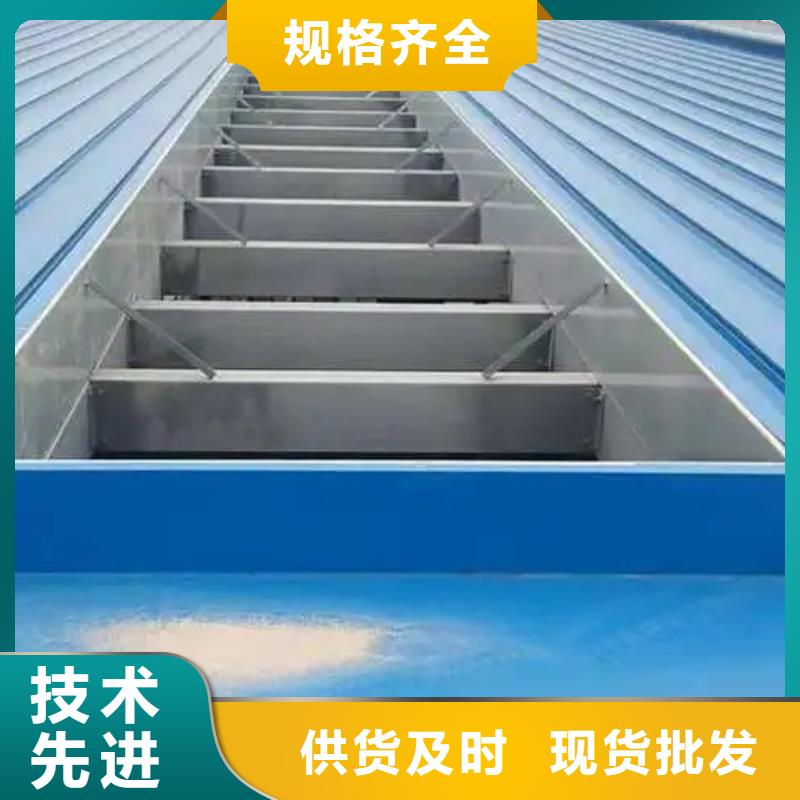 电动通风气楼为您介绍