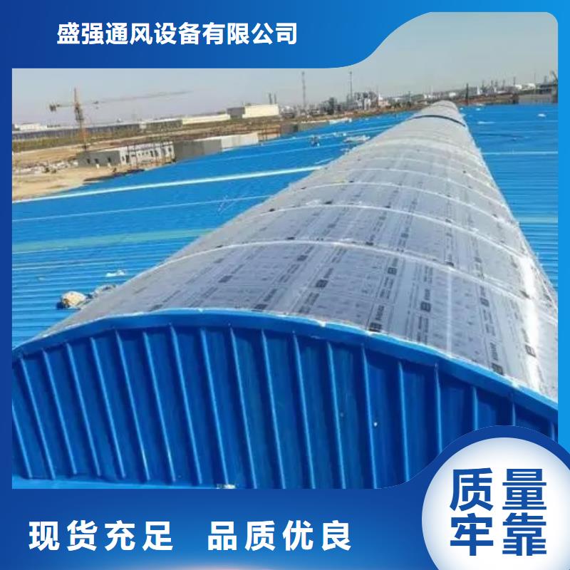 电动排烟天窗视频-电动排烟天窗(盛强)覆盖地域江西省南昌市进贤|湾里|新余|九江|上饶|宜春|抚州|萍乡|赣州