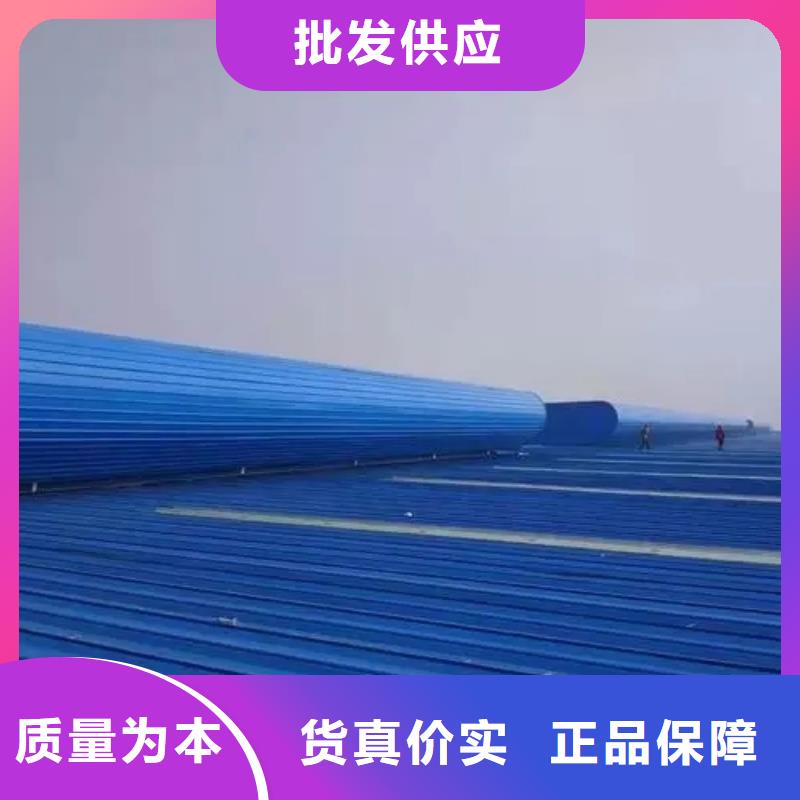 電動天窗