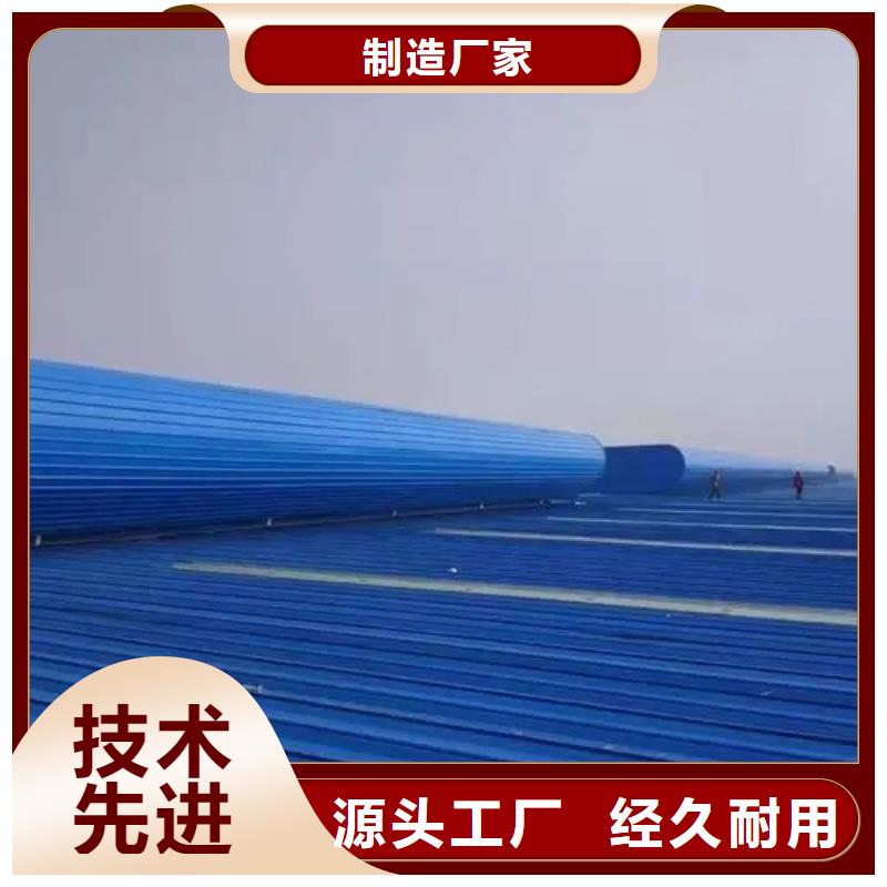 通風天窗
