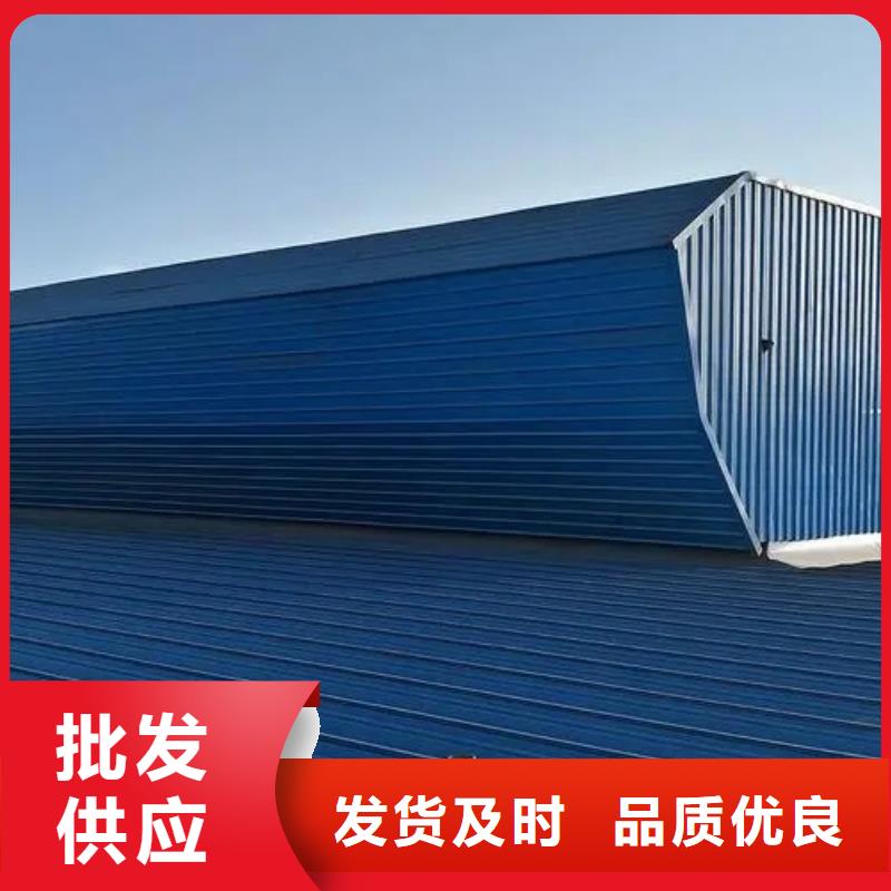 一字型排煙天窗