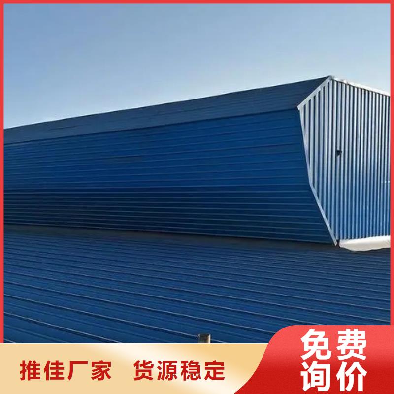 电动排烟天窗视频-大连市电动排烟天窗-(本土)可服务区域晋兰店|沙河口|丹东|沈阳|本溪|鞍山|铁岭|抚顺|葫芦岛