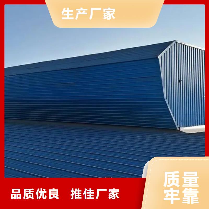 縣消防排煙天窗