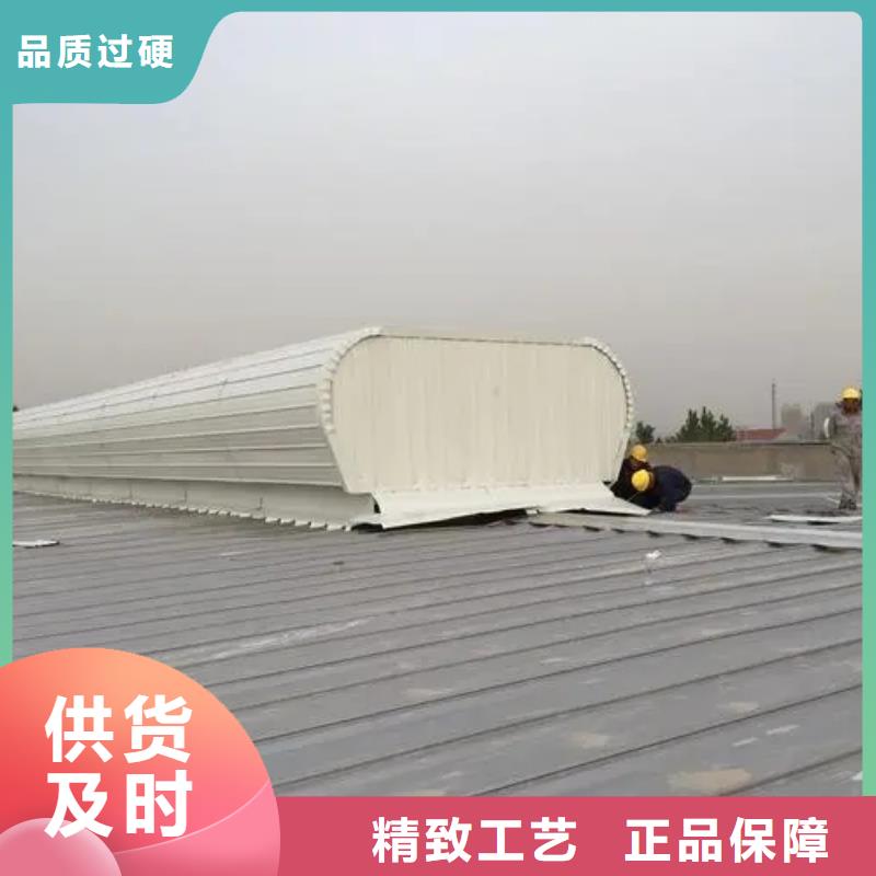 屋脊式通風天窗直銷價格