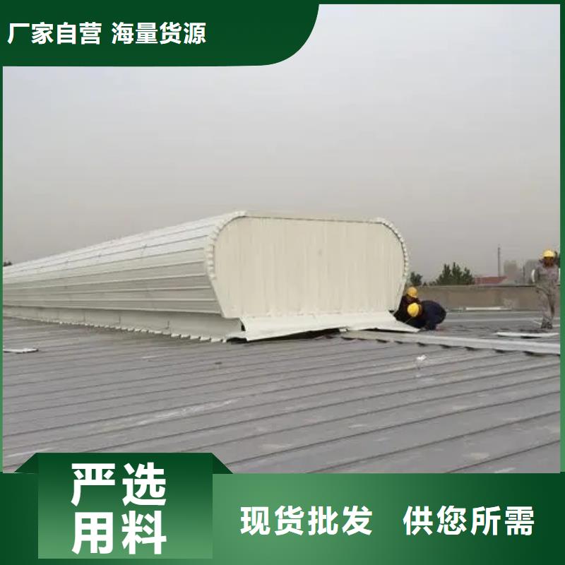 電動排煙天窗
