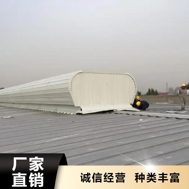 通风气楼天窗厂家