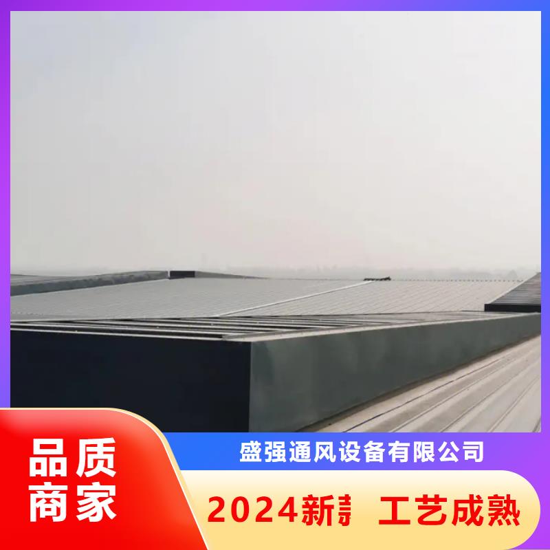 消防電動排煙天窗