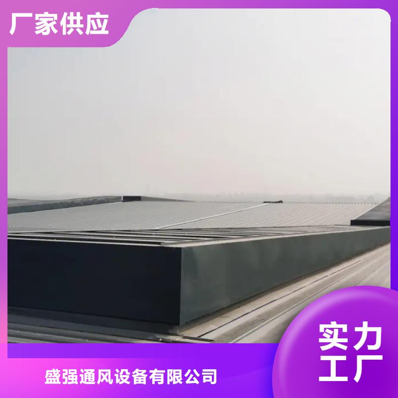 通風氣樓天窗廠家