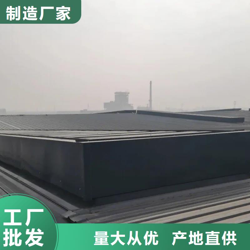 05j621-3型電動采光排煙天窗?終身質(zhì)保2025+全國安裝