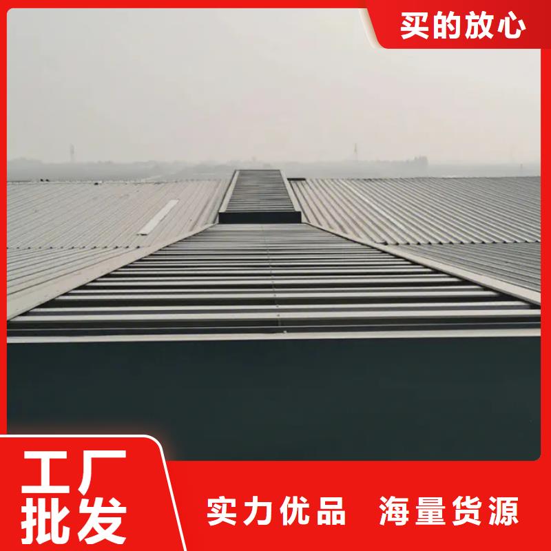 电动平移窗