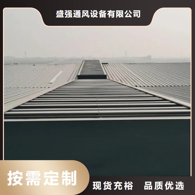 临薄型通风天窗承诺守信
