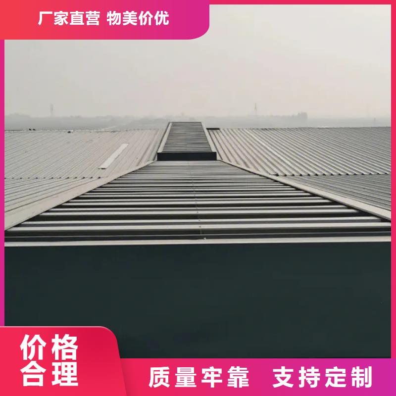 电动排烟天窗视频-古丈|保靖|湘潭|娄底|邵阳|常德|衡阳|株洲电动排烟天窗认准大品牌厂家-盛强通风设备(湘西市分公司)