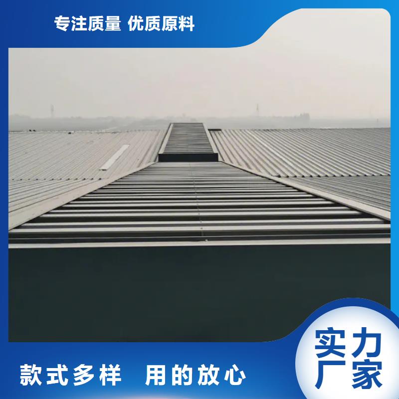 定通風天窗批發價格