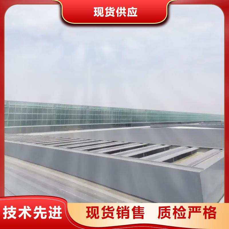 一字型排煙天窗