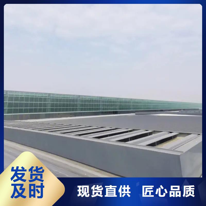 三角形通風天窗-值得信賴