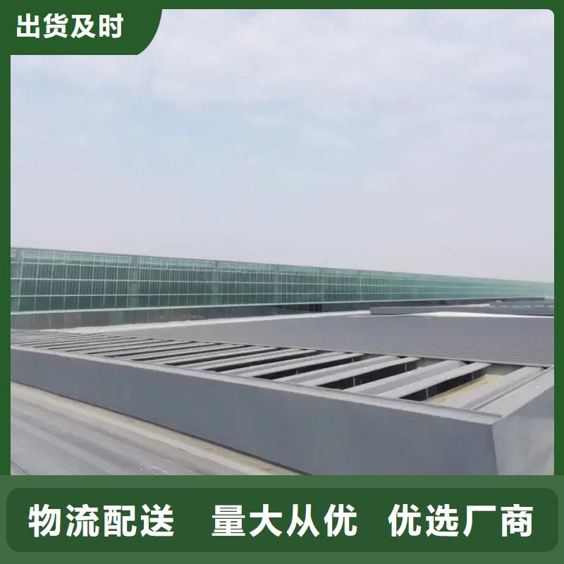 电动排烟天窗视频-阳泉市电动排烟天窗-本土可服务区域盂县|平定|长治|临汾|晋城|大同|朔州