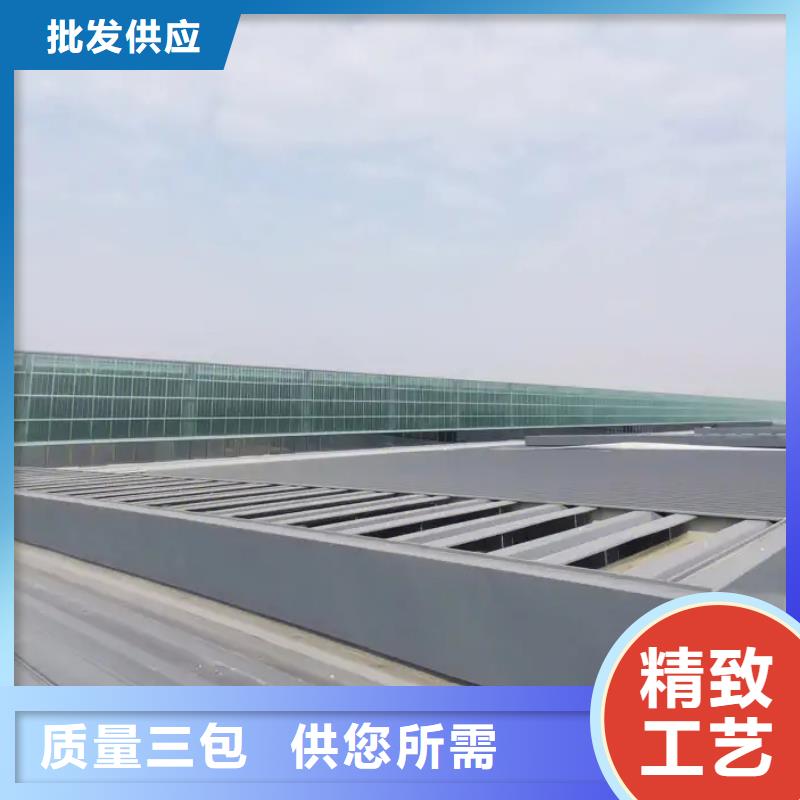 电动排烟天窗设计