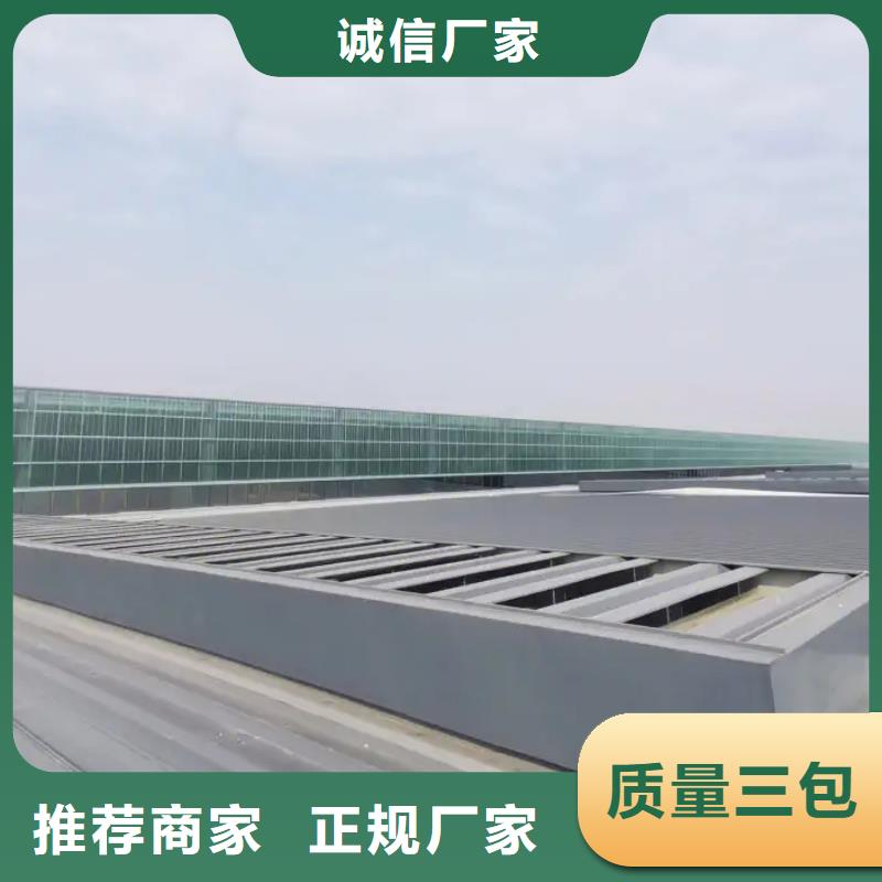 通風天窗廠家正規廠家2025+全國安裝
