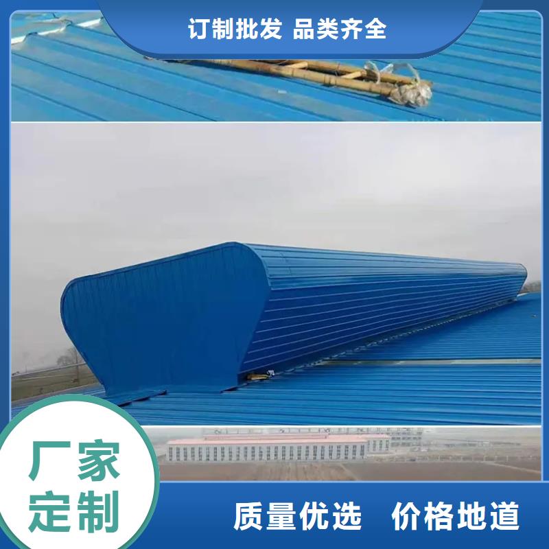 排煙天窗質量精良