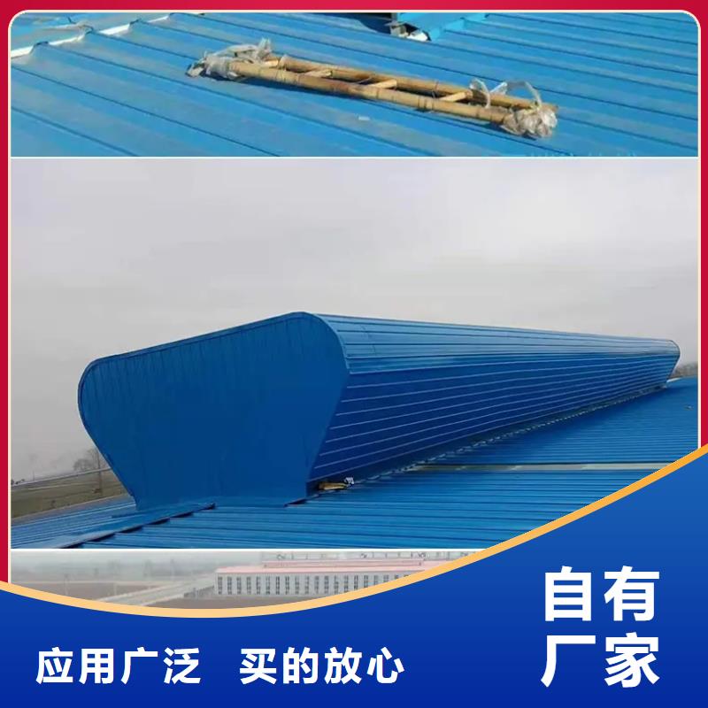 電動(dòng)通風(fēng)氣樓施工團(tuán)隊(duì)