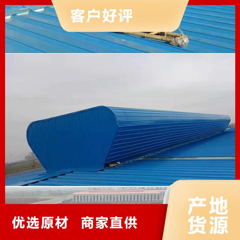 电动排烟天窗视频-蛟河|船营|长春|四平|通化|辽源|延边电动排烟天窗多年实力厂家-盛强通风设备(吉林市分公司)